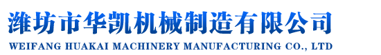 山東潤合養(yǎng)殖設(shè)備有限公司